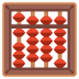 :abacus: :abacus: